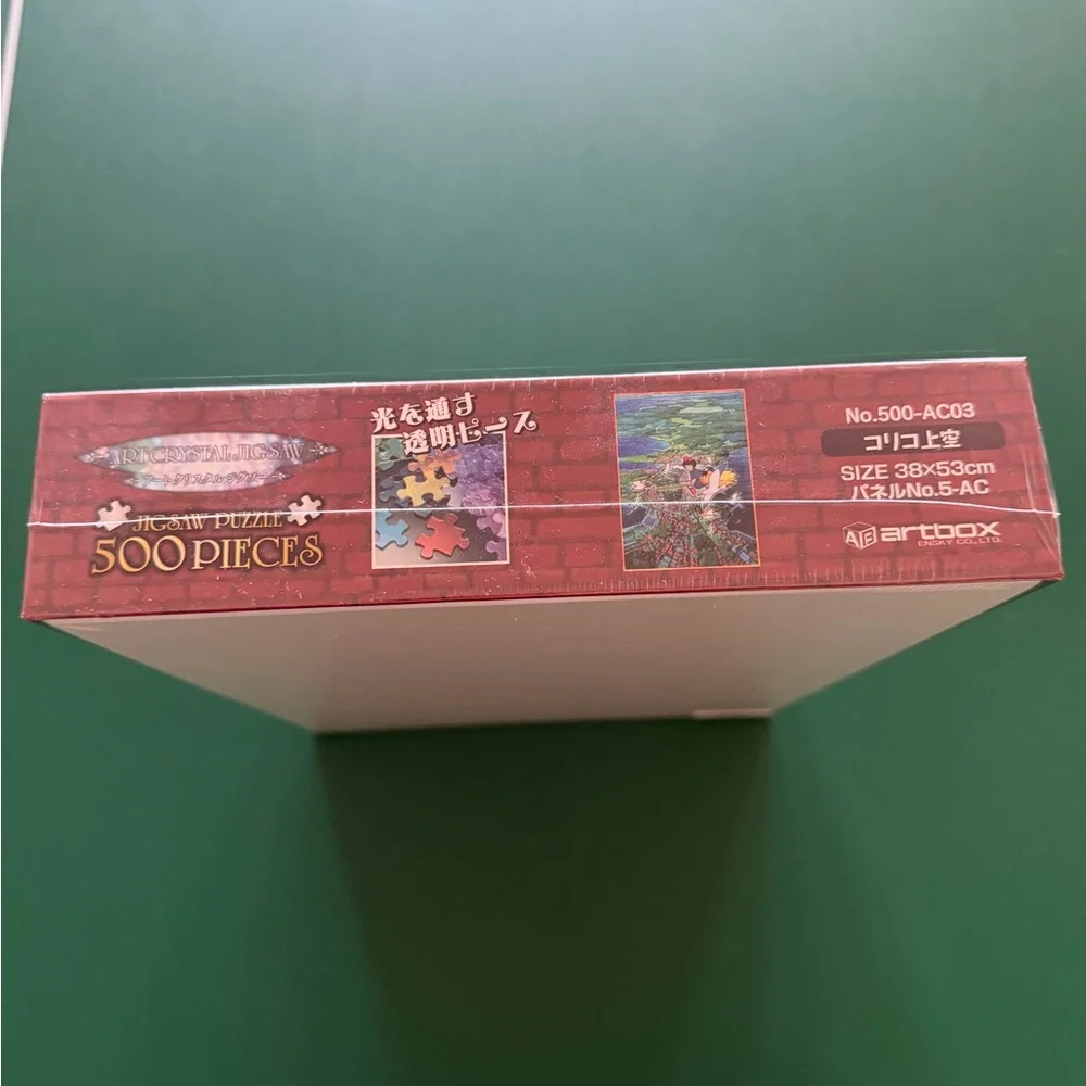 Studio Ghibli Kiki’s Delivery Service Art Crystal Jigsaw Puzzle